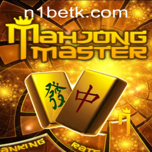 Exploring the Intriguing World of MahJongMaster: A Modern Twist to the Classic Game